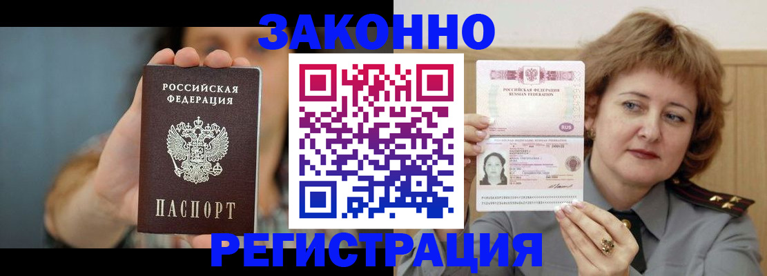 регистрация для школы в Колпашево